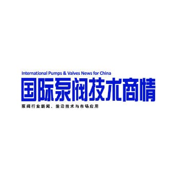 International Pumps & Valves News for China logo